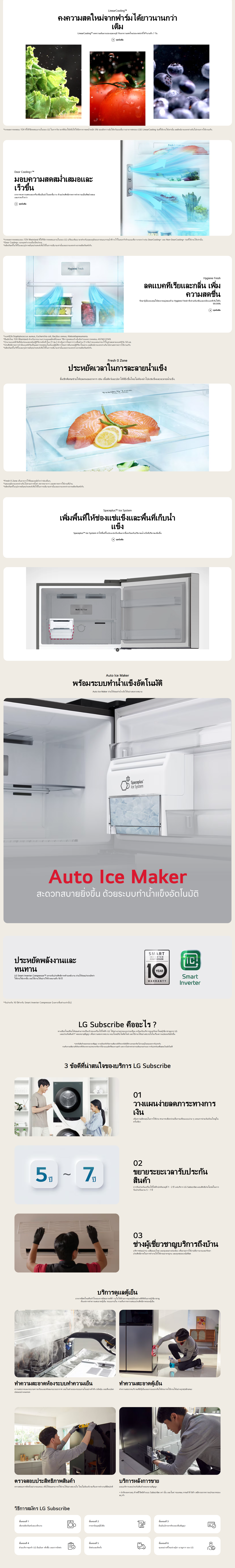 GN-F452PQAK.AEPPLMT 상세이미지 5