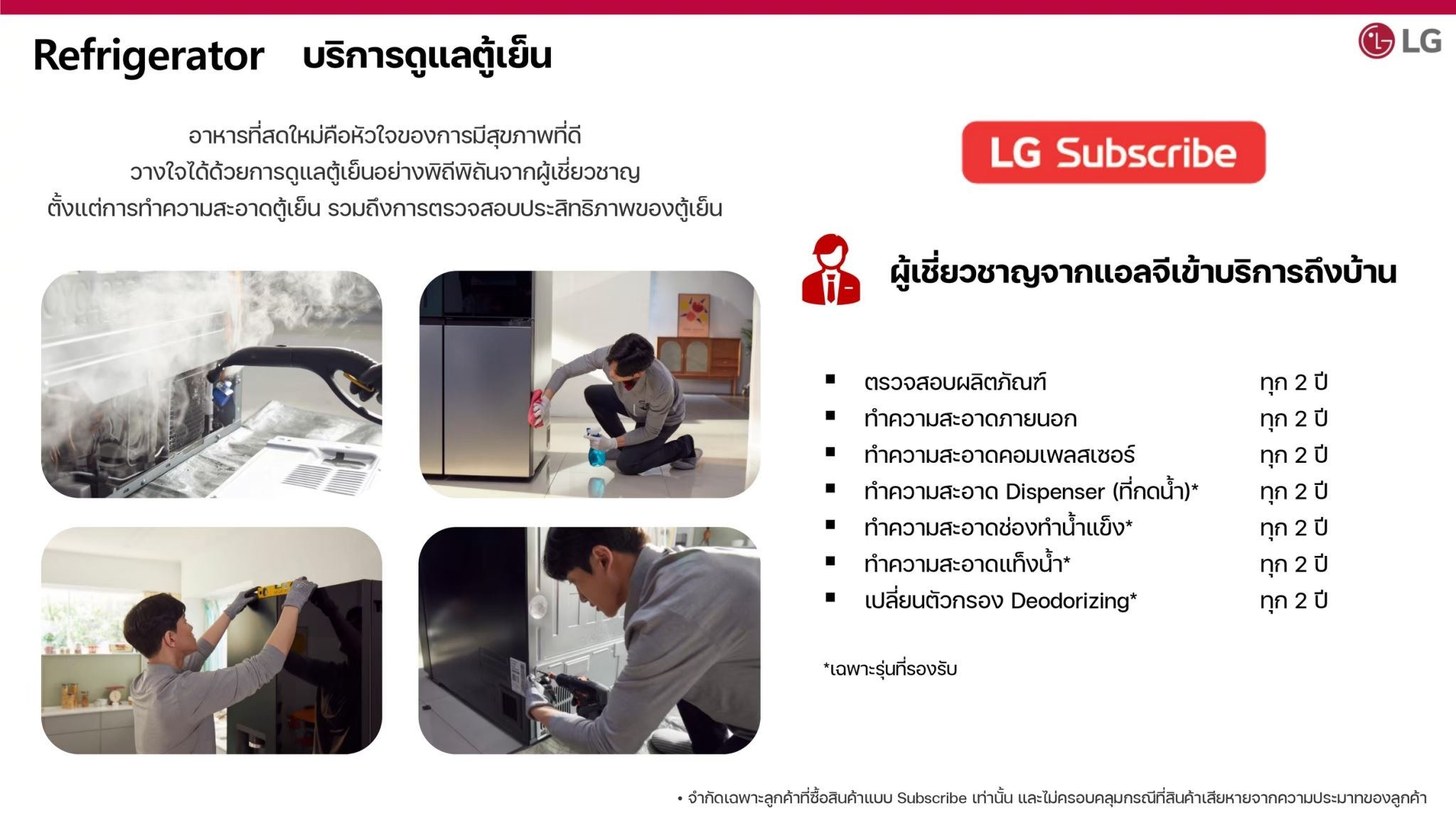 GC-L257KQKW.AEPPLMT 상세이미지 2