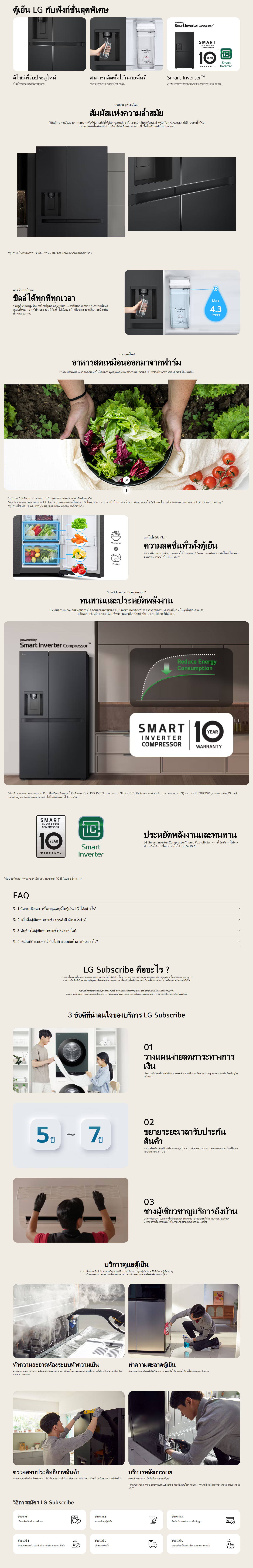 GC-L257KQKW.AEPPLMT 상세이미지 5