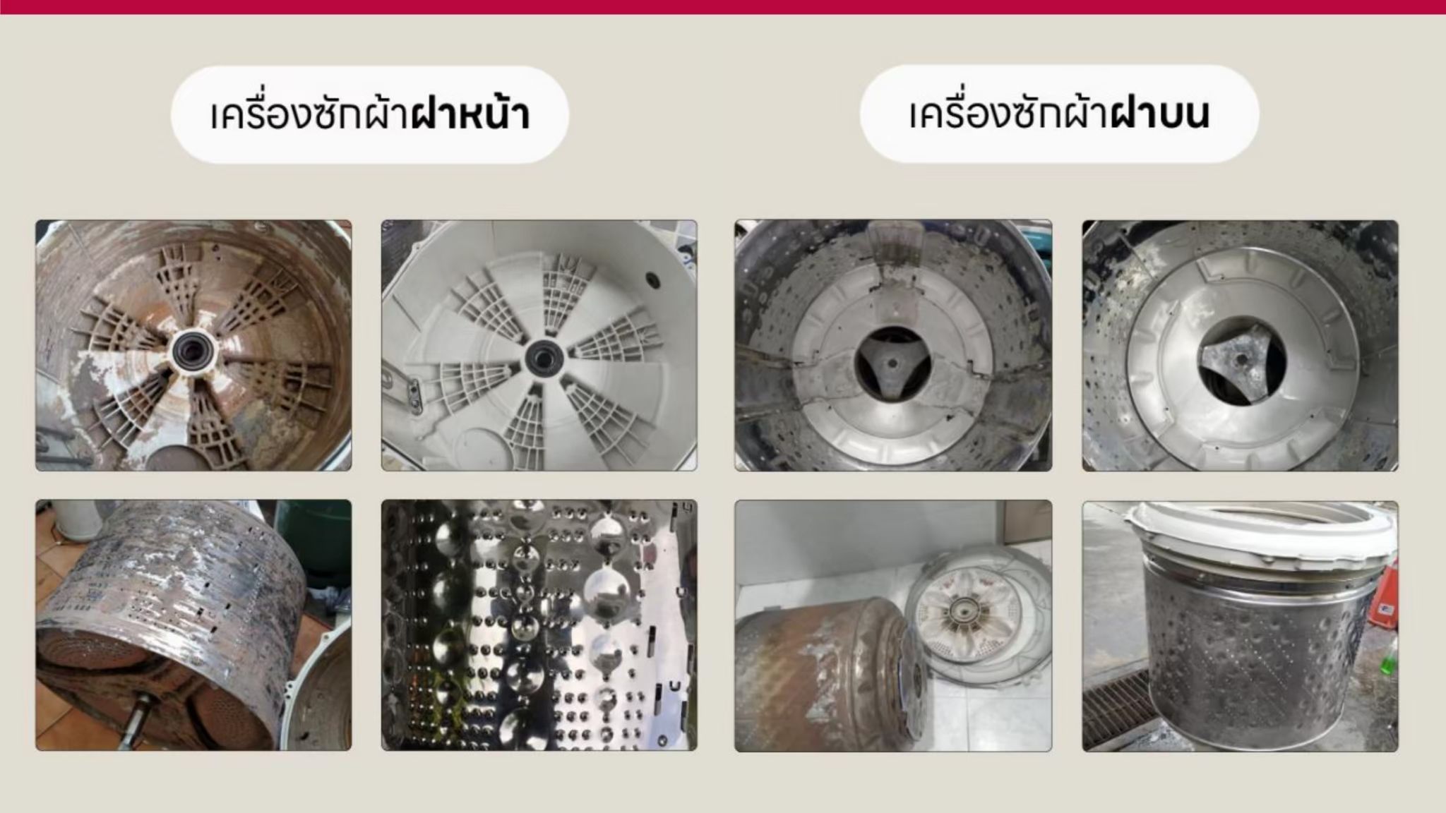 WT1410NHEN.ANBPPTH 상세이미지 5