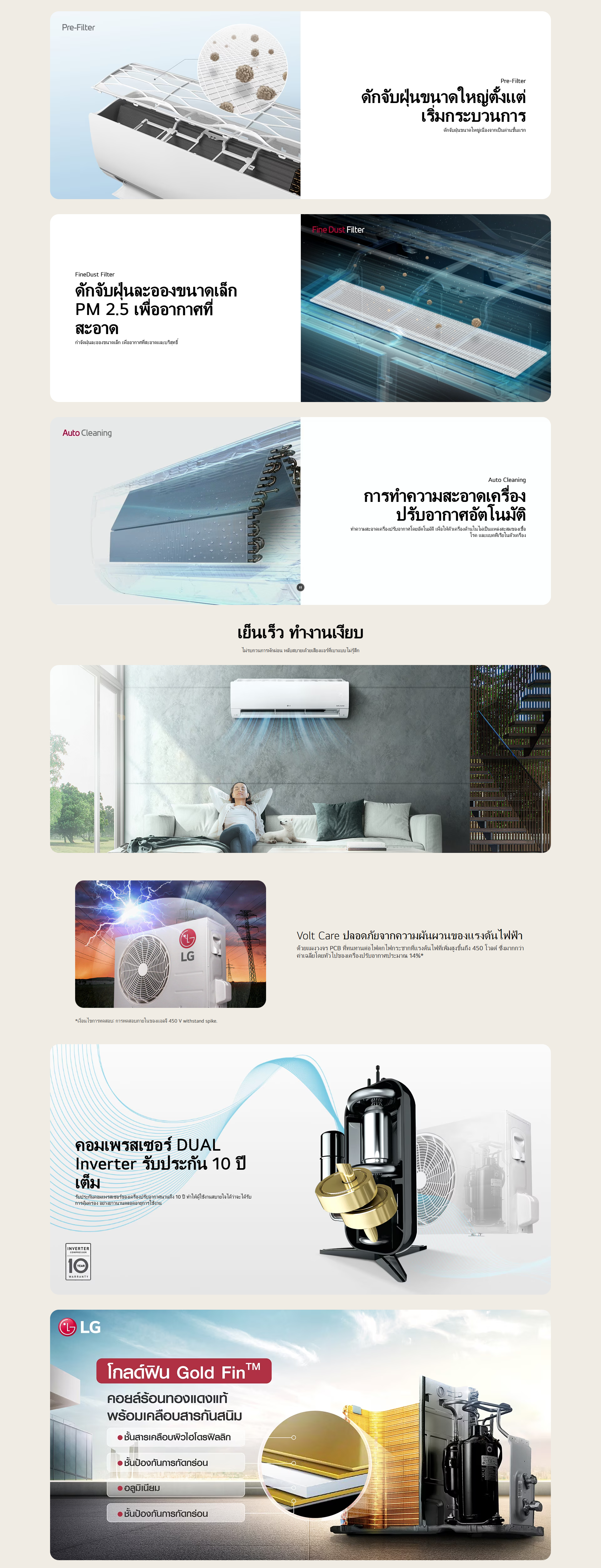 ICE18M (18,000 BTU) 상세이미지 5