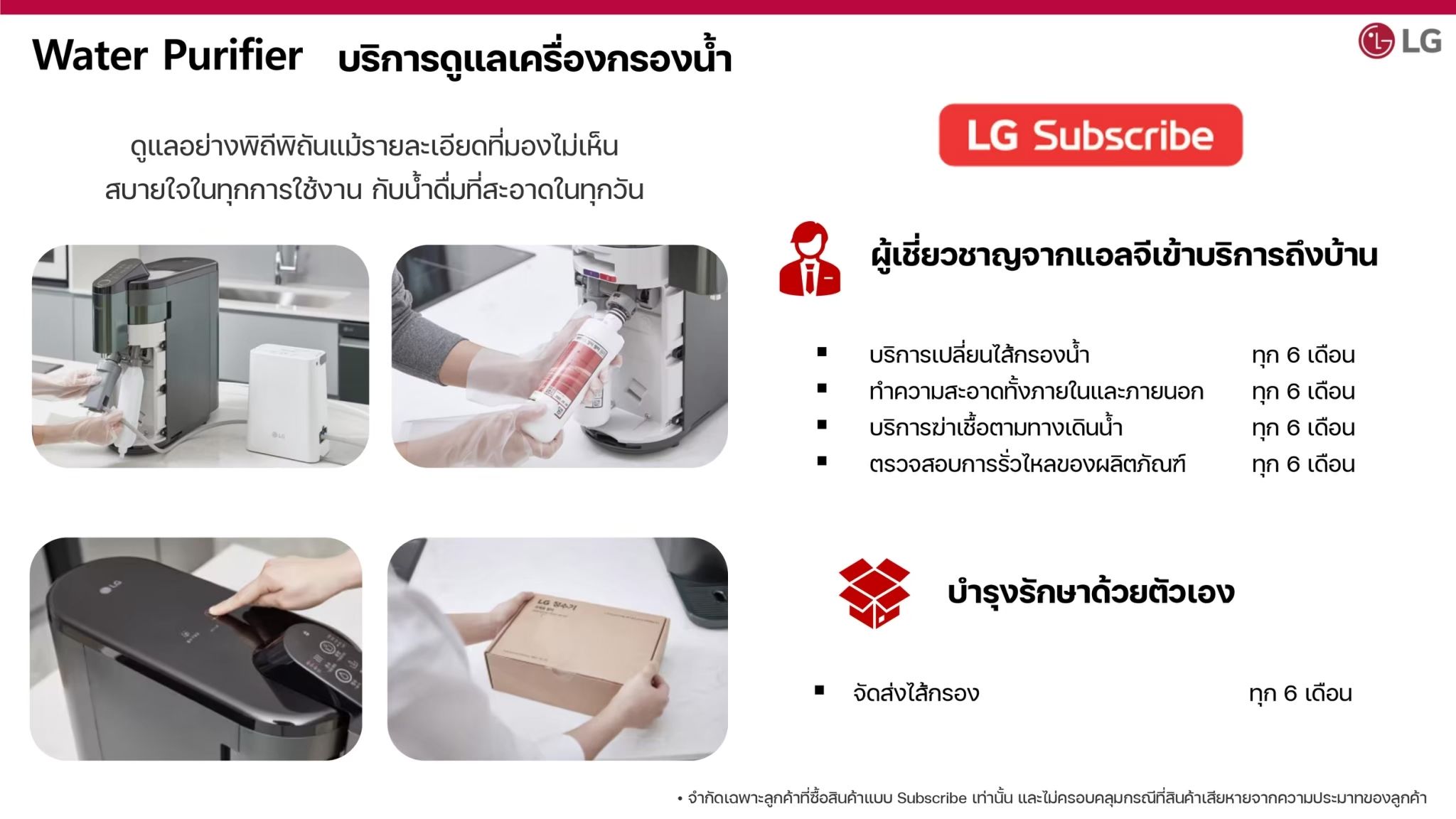 케어 서비스 이미지 2